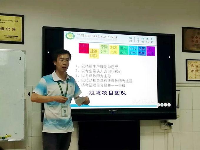 高新技校舉行優(yōu)質(zhì)課程建設(shè)立項(xiàng)審查會