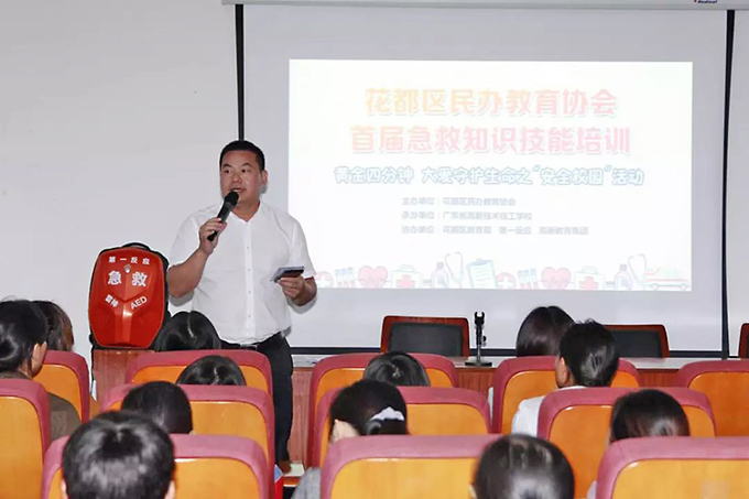 花都區(qū)民辦教育協(xié)會(huì)會(huì)長(zhǎng)、高新教育集團(tuán)董事長(zhǎng)張?zhí)炫嘀罗o