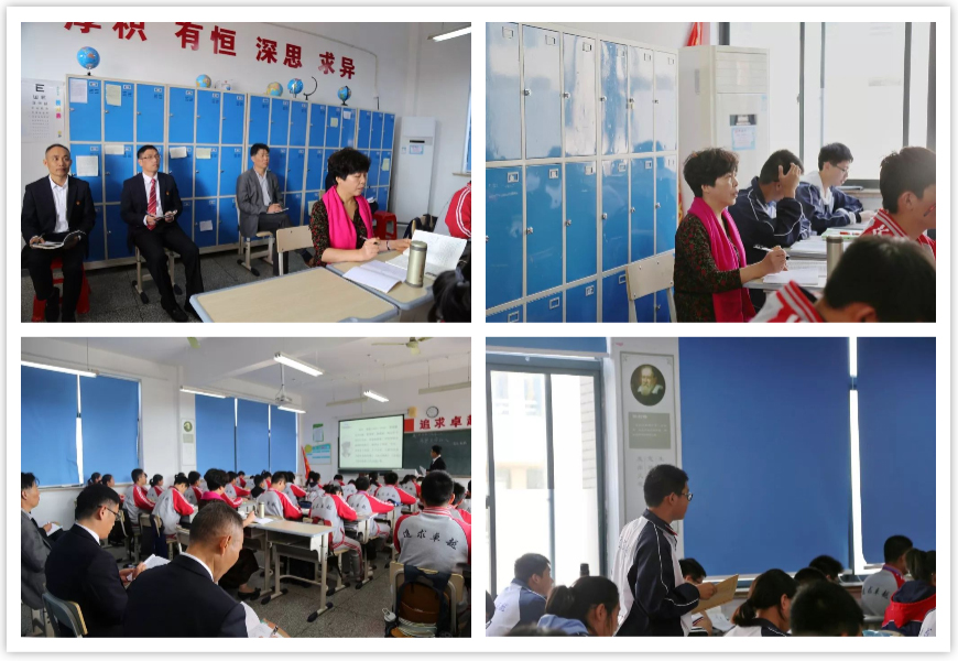 教研員來我校聽課