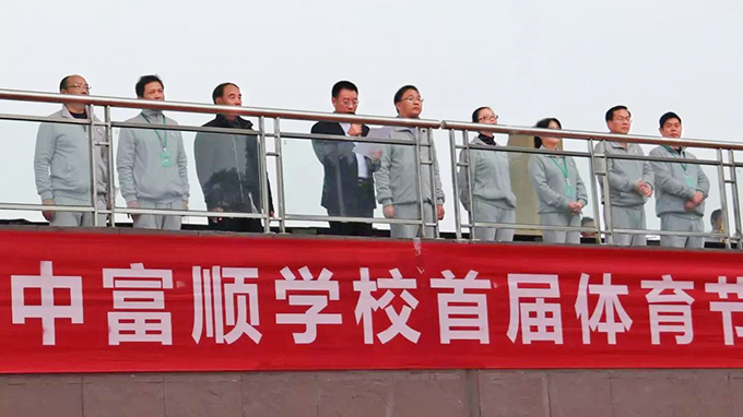 學(xué)校校長尹強及行政干部出席開幕式