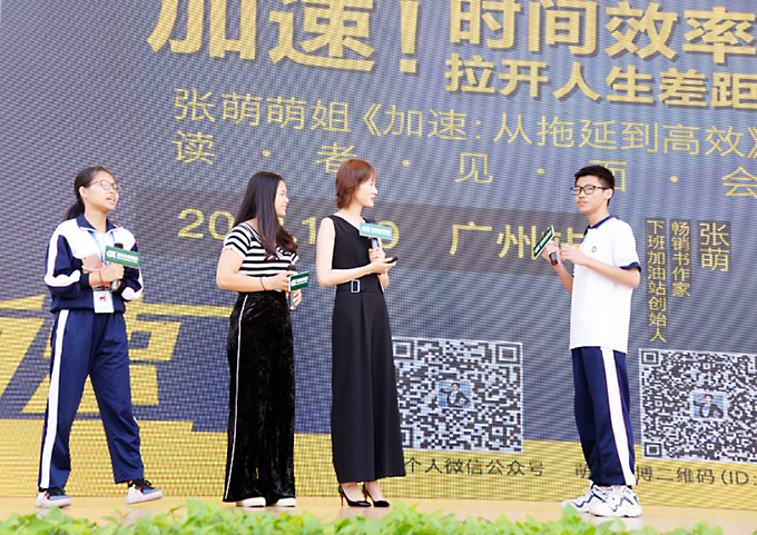 萌姐和學(xué)生、書友互動(dòng)